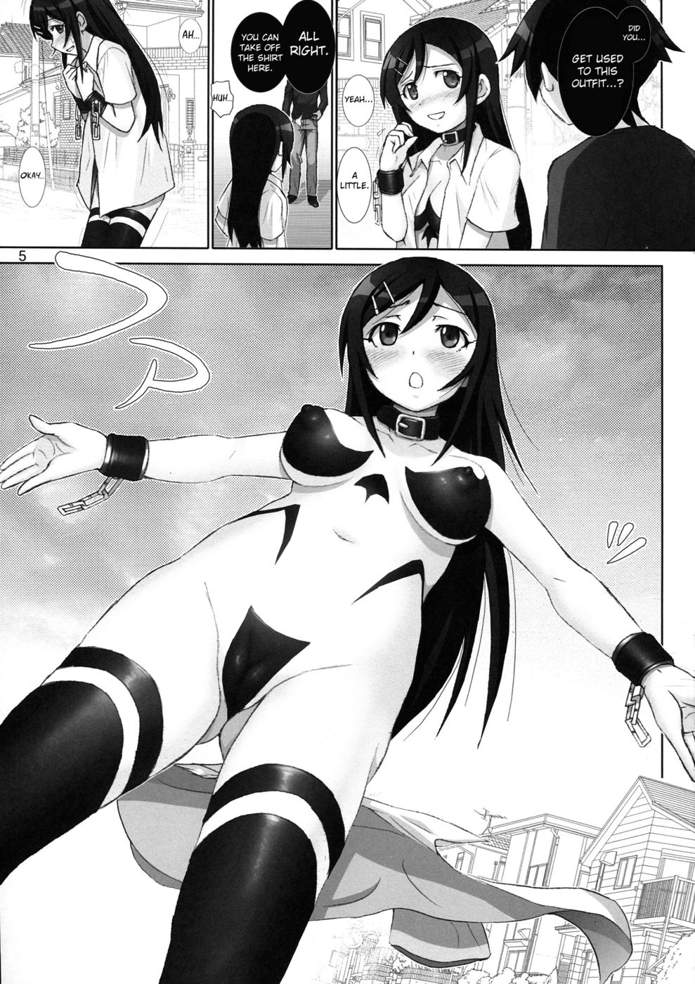 Hentai Manga Comic-Little Sister Fever Warning-Chapter 4-4